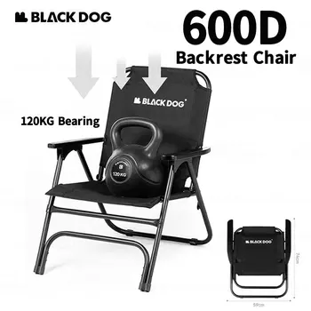 Naturehike BLACKDOG 600D Кемпинг Складной Туристический стул Открытый Легкий Стул Портативный Складной стул для отдыха со спинкой стул