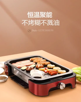 OLK-53A электрическая форма для выпечки домашняя корейская форма для барбекю внутреннее бездымное барбекю с антипригарным покрытием электрический гриль-бар для барбекю