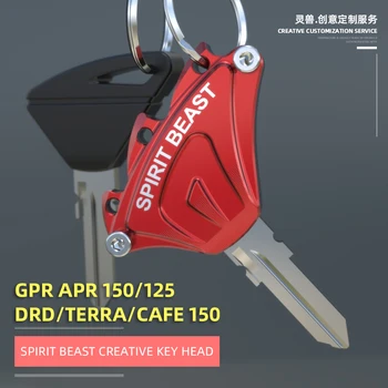 Spirit Beast Мотоцикла с ЧПУ Творческий Ключ Украшения Чехлы для Мангала Aprilia GPR125/150/250 DRD150 TERRA150 CAFE150 APR125/150/250