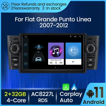 Автомобильная интеллектуальная система Android 11 Carplay для Fiat Grande Punto Linea 2007-2012, видеоплеер, RDS FM, GPS-навигация, автомагнитола BT