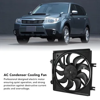 Вентилятор охлаждения конденсатора кондиционера 12V Электрический вентилятор охлаждения в сборе Электрический вентилятор охлаждения радиатора для Subaru