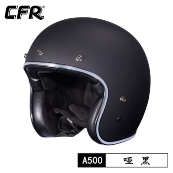 Винтажный мотоциклетный шлем с открытым лицом из стекловолокна CFR 3/4, одобренный ЕЭК