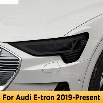 Для Audi E-tron 2019-НА наружных фарах автомобиля из ТПУ Защитная пленка от царапин, наклейка на аксессуары для ремонта фар