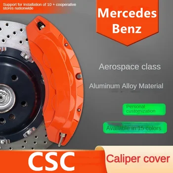 Для Mercedes Benz CSC Крышка тормозного суппорта автомобиля Передняя задняя 3D алюминиевый металлический комплект