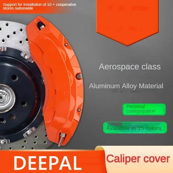 Для алюминиевой крышки автомобильного тормозного суппорта Deepal, подходящей для SL03 C673