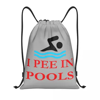 Изготовленная на Заказ Летняя сумка для плавания I Pee In Pools С завязками Для мужчин И Женщин, Легкий Спортивный рюкзак для хранения в тренажерном зале