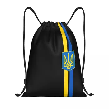 Изготовленный на заказ Герб, Флаг Украины, Сумки-рюкзаки на шнурках, Легкий Украинский Трезубец, спортивный рюкзак для спортзала, сумки для путешествий