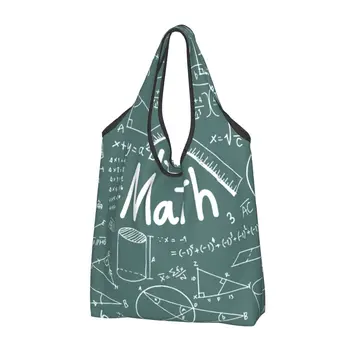 Математическая теория, Женская повседневная сумка для покупок через плечо, сумка-тоут большой емкости, Портативная сумка для хранения, Складные сумки