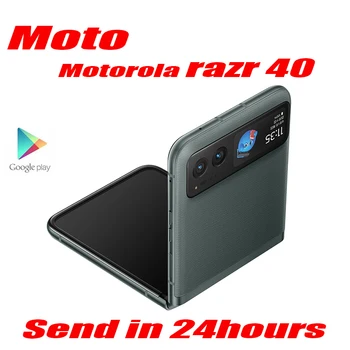 Оригинальный Новый Официальный Motorola Moto Razr 40 5G Сотовый Телефон Snapdragon8 + Gen1 6,9-дюймовый Складной Экран 144 Гц 64 МП Камера 4200 мАч NFC