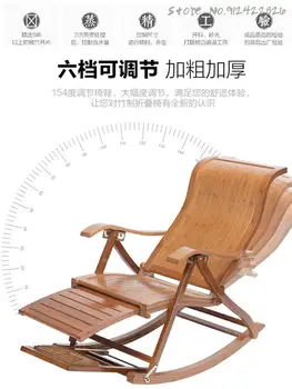 Складной стул для взрослых nap home balcony досуг бамбук для пожилых людей обеденный перерыв ротанговая качалка easy ratta
