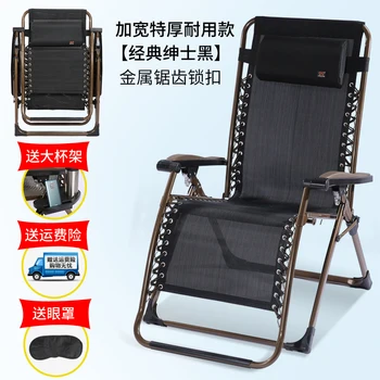 Хвалите летнее расширенное, очень толстое кресло с откидной спинкой, складной стул для обеденного перерыва, кровать для беззаботного сна, пляжное кресло для ленивого отдыха.